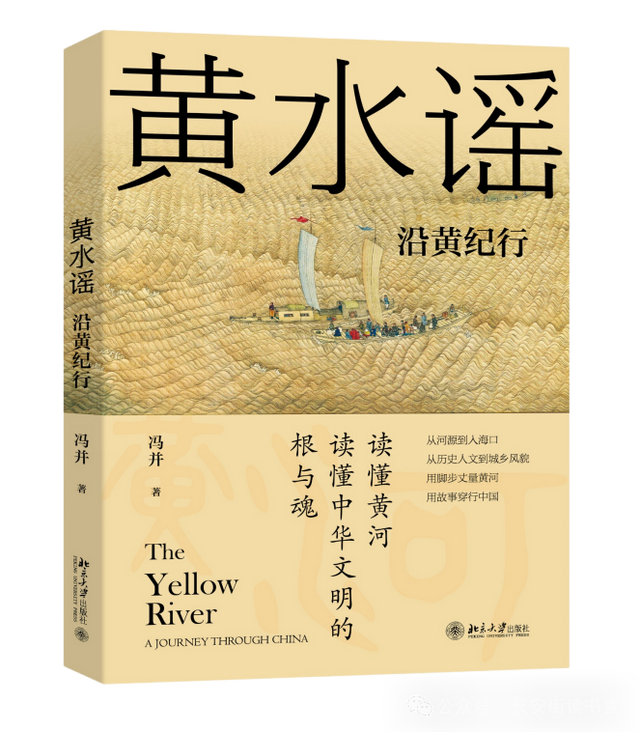 「书目推荐」长安街读书会第20250502期干部学习书目博览