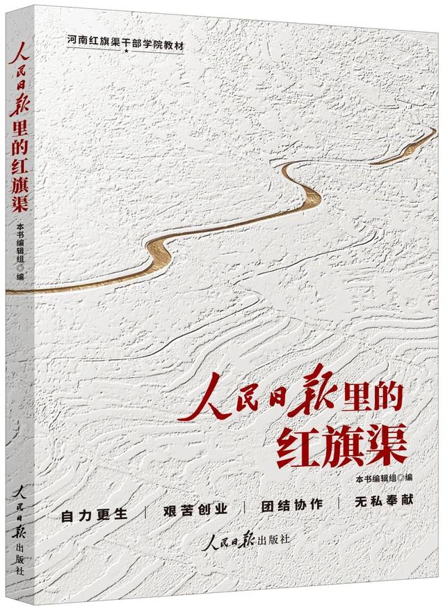 「书目推荐」长安街读书会第20250502期干部学习书目博览