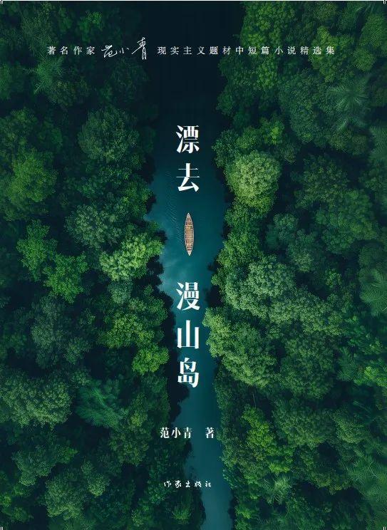 「书目推荐」长安街读书会第20250502期干部学习书目博览