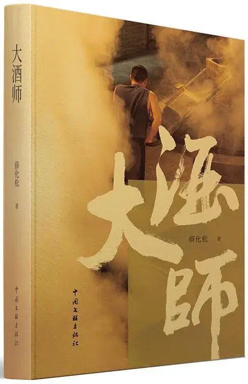 「书目推荐」长安街读书会第20250502期干部学习书目博览