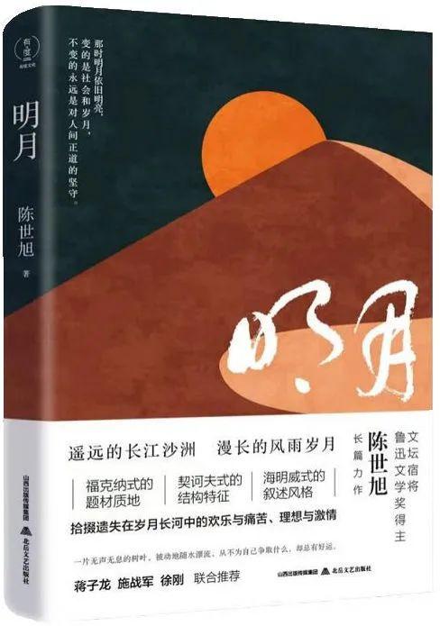 「书目推荐」长安街读书会第20250502期干部学习书目博览