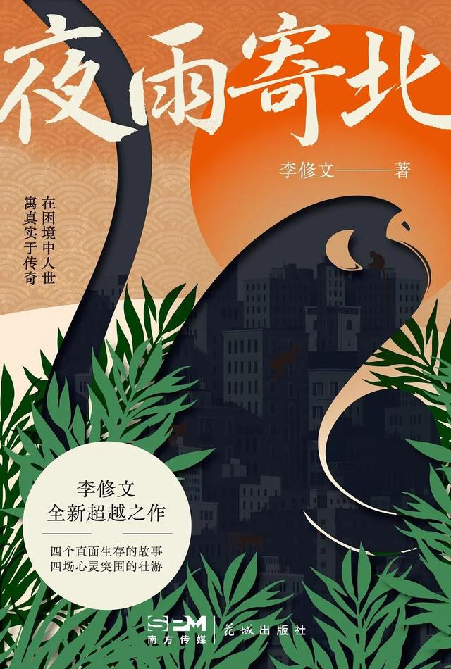 「书目推荐」长安街读书会第20250502期干部学习书目博览