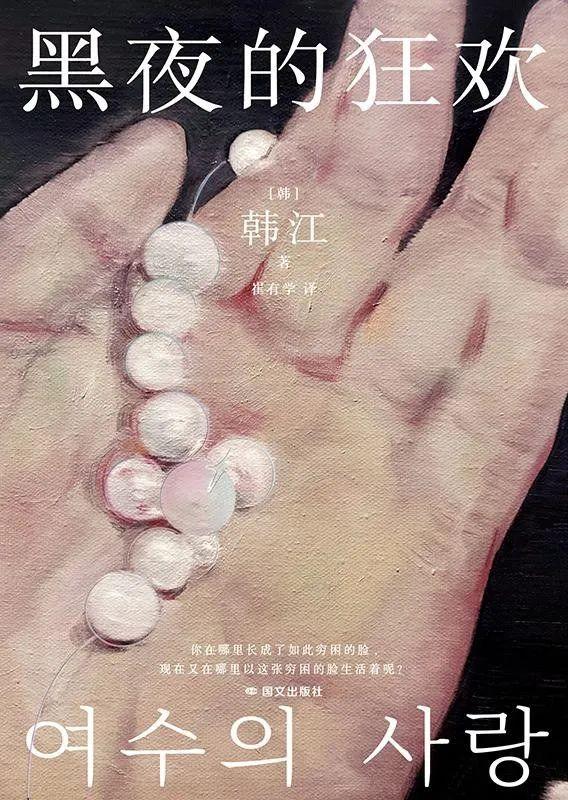 「书目推荐」长安街读书会第20250502期干部学习书目博览