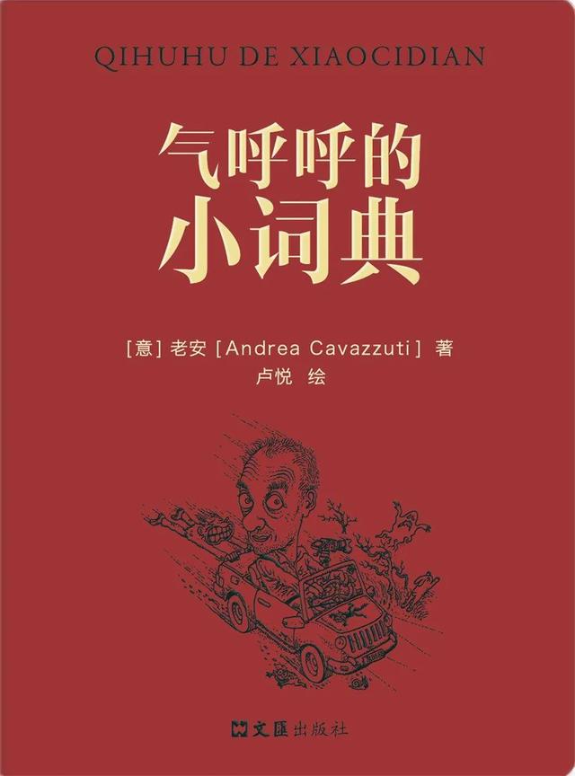 「书目推荐」长安街读书会第20250502期干部学习书目博览