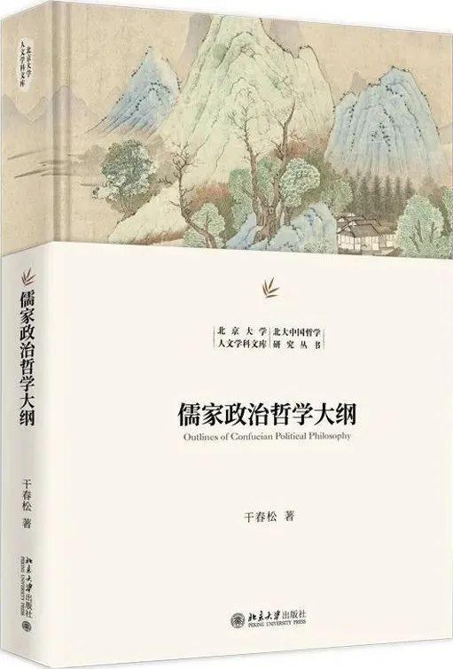 「书目推荐」长安街读书会第20250502期干部学习书目博览