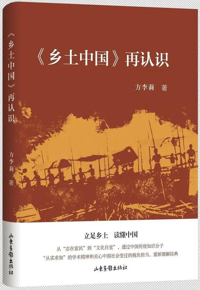 「书目推荐」长安街读书会第20250502期干部学习书目博览