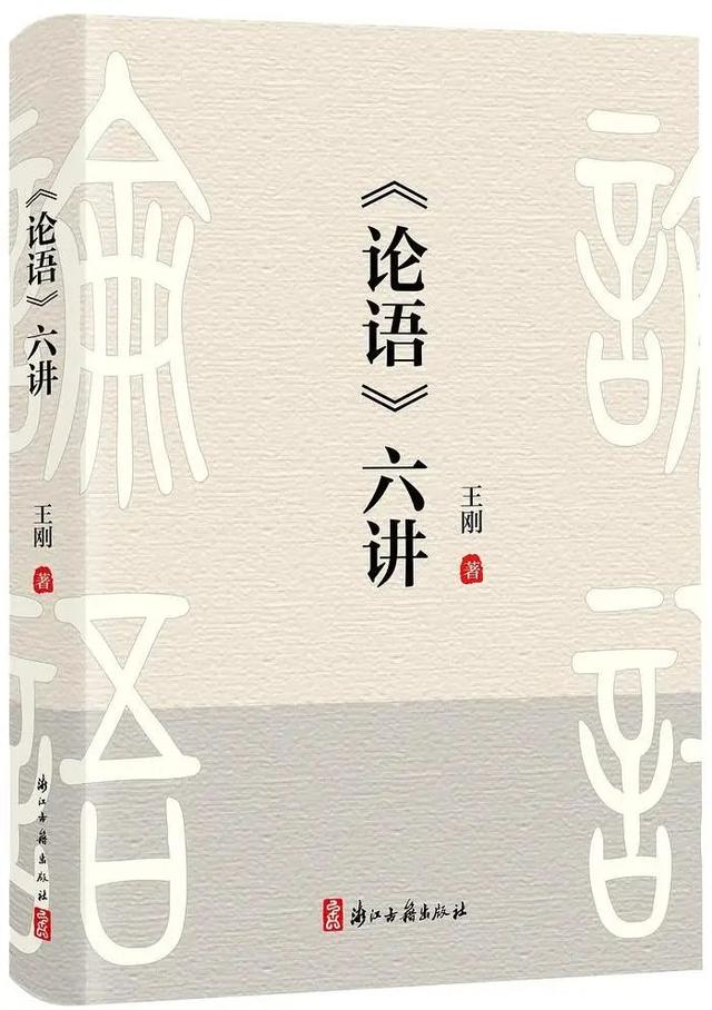 「书目推荐」长安街读书会第20250502期干部学习书目博览