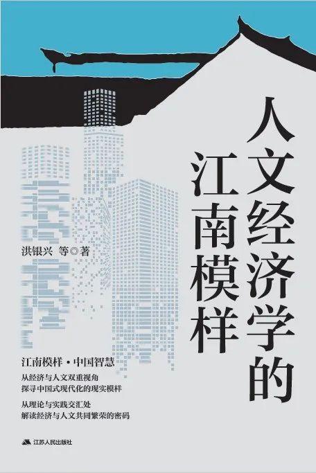 「书目推荐」长安街读书会第20250502期干部学习书目博览