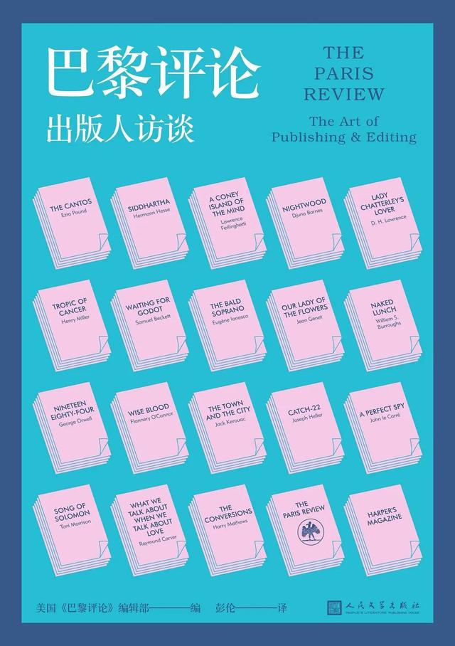 「书目推荐」长安街读书会第20250502期干部学习书目博览