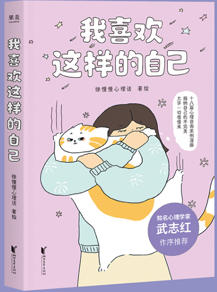 「书目推荐」长安街读书会第20250502期干部学习书目博览