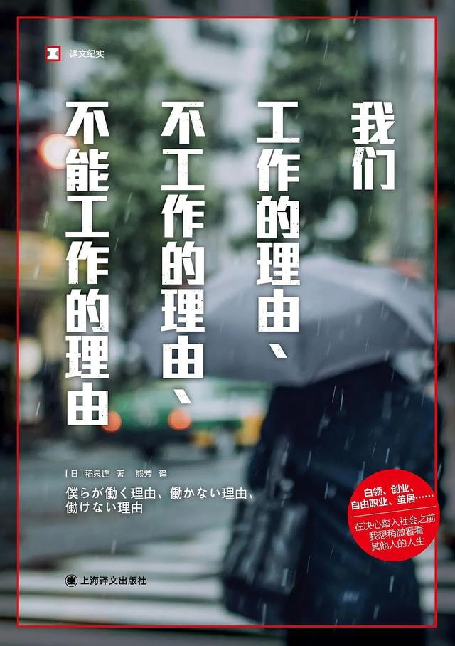 「书目推荐」长安街读书会第20250502期干部学习书目博览