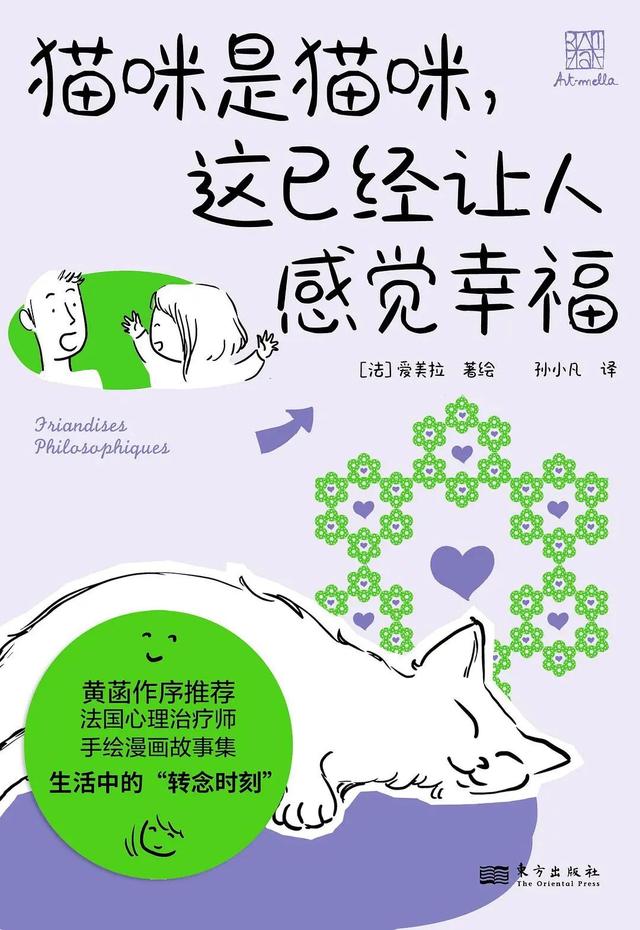 「书目推荐」长安街读书会第20250502期干部学习书目博览