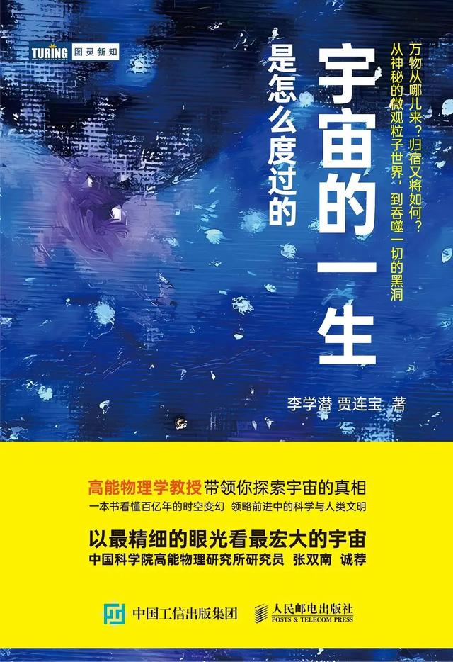 「书目推荐」长安街读书会第20250502期干部学习书目博览
