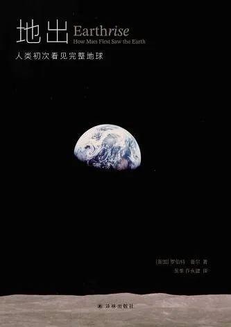 「书目推荐」长安街读书会第20250502期干部学习书目博览