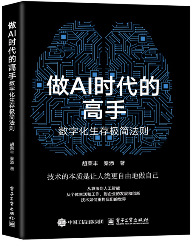 「书目推荐」长安街读书会第20250502期干部学习书目博览