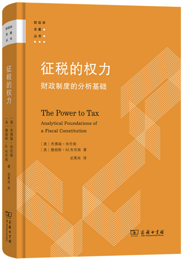 「书目推荐」长安街读书会第20250502期干部学习书目博览