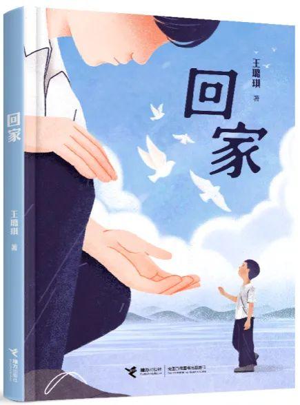 「书目推荐」长安街读书会第20250502期干部学习书目博览
