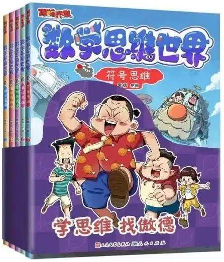 「书目推荐」长安街读书会第20250502期干部学习书目博览