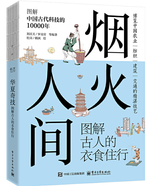 「书目推荐」长安街读书会第20250502期干部学习书目博览
