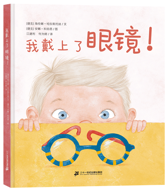 「书目推荐」长安街读书会第20250502期干部学习书目博览