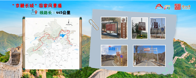 10条京畿长城风景道自驾游线路