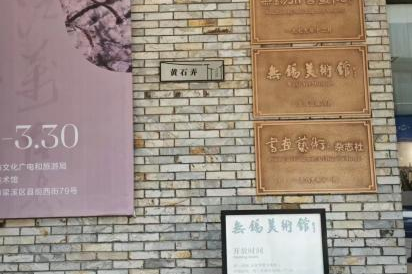 gogogo~出发咯！去逛馆！