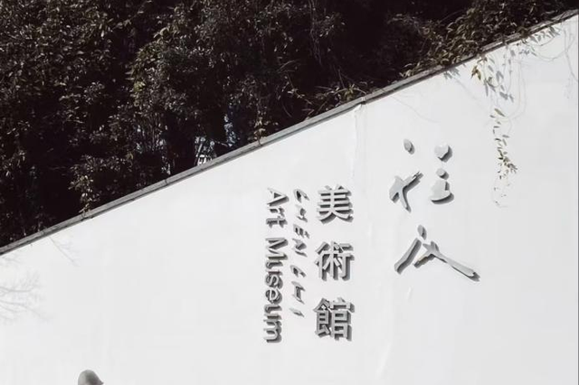 gogogo~出发咯！去逛馆！