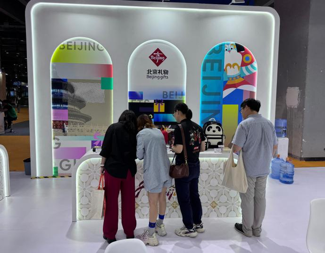 “北京文旅”亮相广州国际旅游展览会