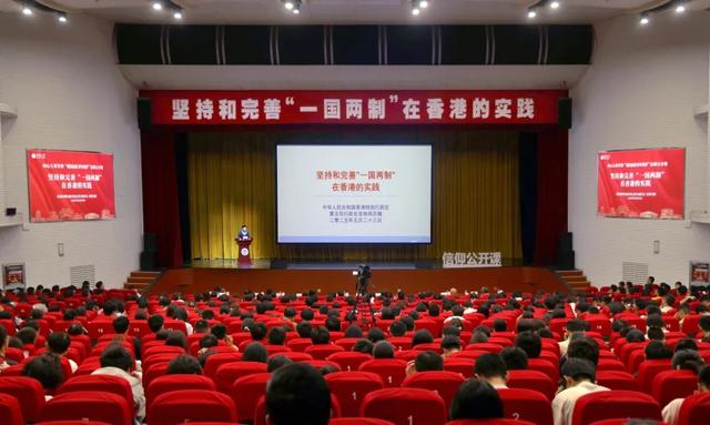 林郑月娥女士到访江南大学