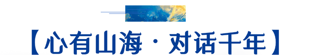 “中关村·青春的海”第十七届中国国际青年艺术周来啦！嗨翻夏天！