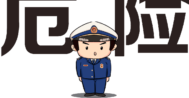 轿车凌晨起火 竟是代驾小哥惹的祸