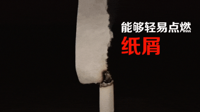 轿车凌晨起火 竟是代驾小哥惹的祸