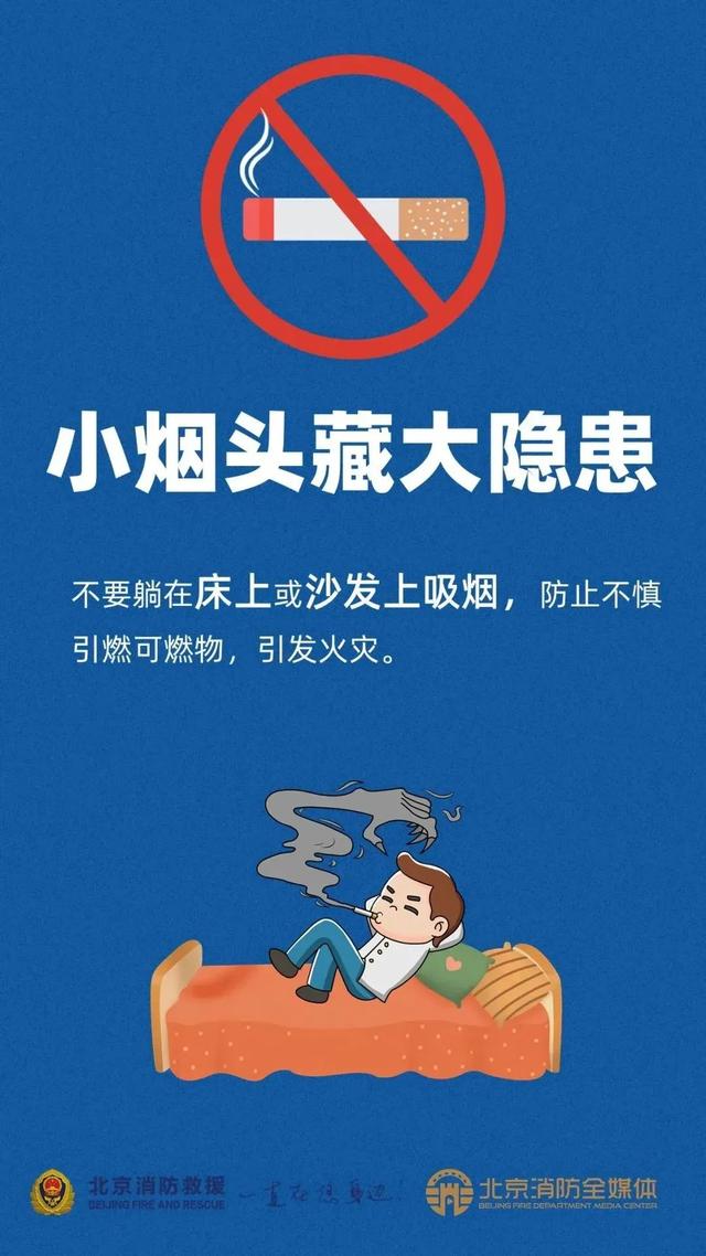 轿车凌晨起火 竟是代驾小哥惹的祸