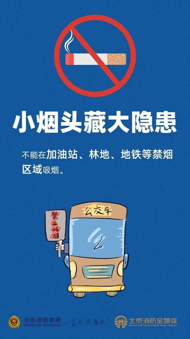 轿车凌晨起火 竟是代驾小哥惹的祸