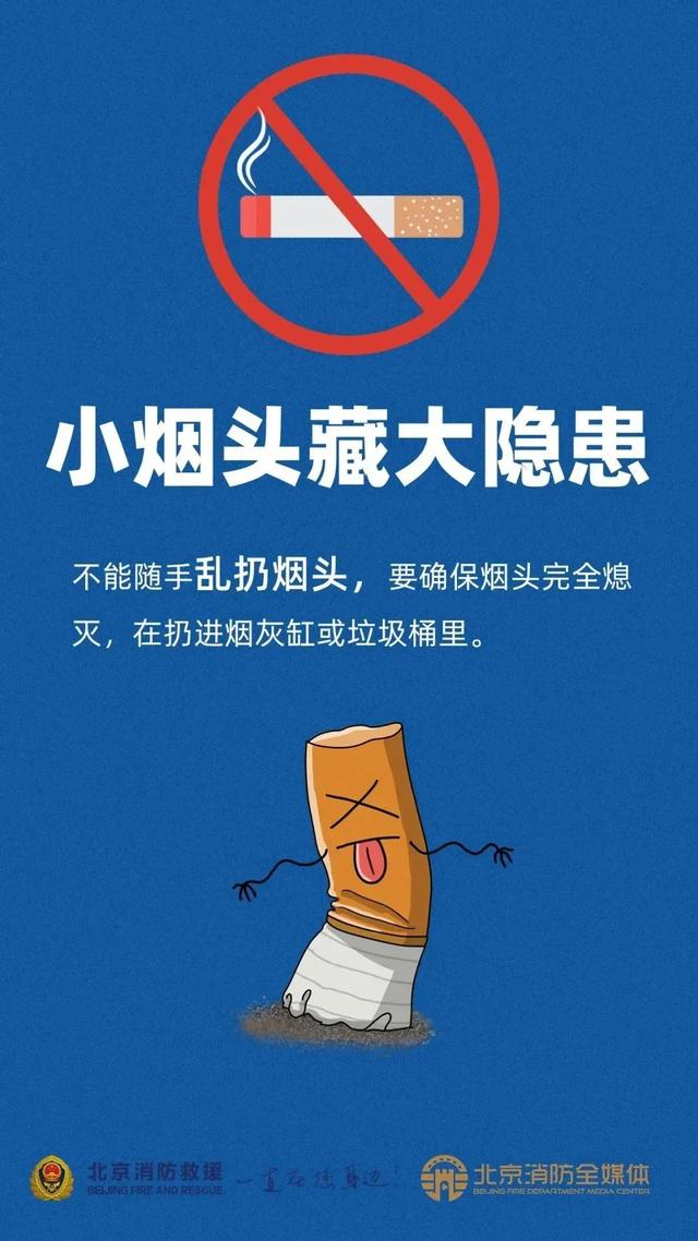 轿车凌晨起火 竟是代驾小哥惹的祸