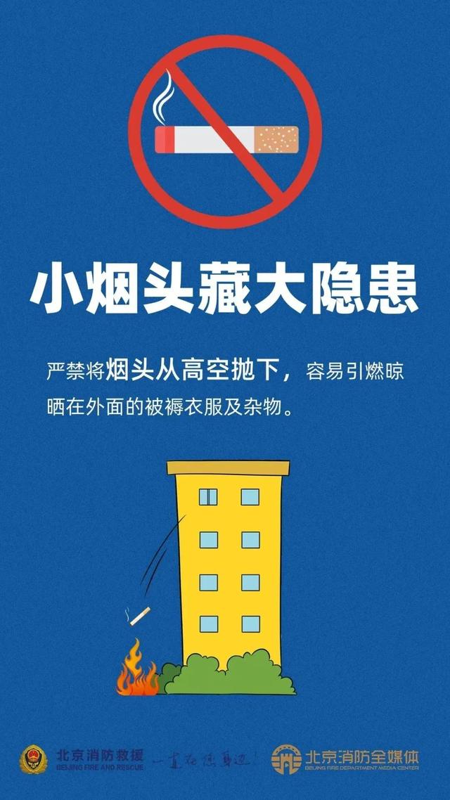 轿车凌晨起火 竟是代驾小哥惹的祸