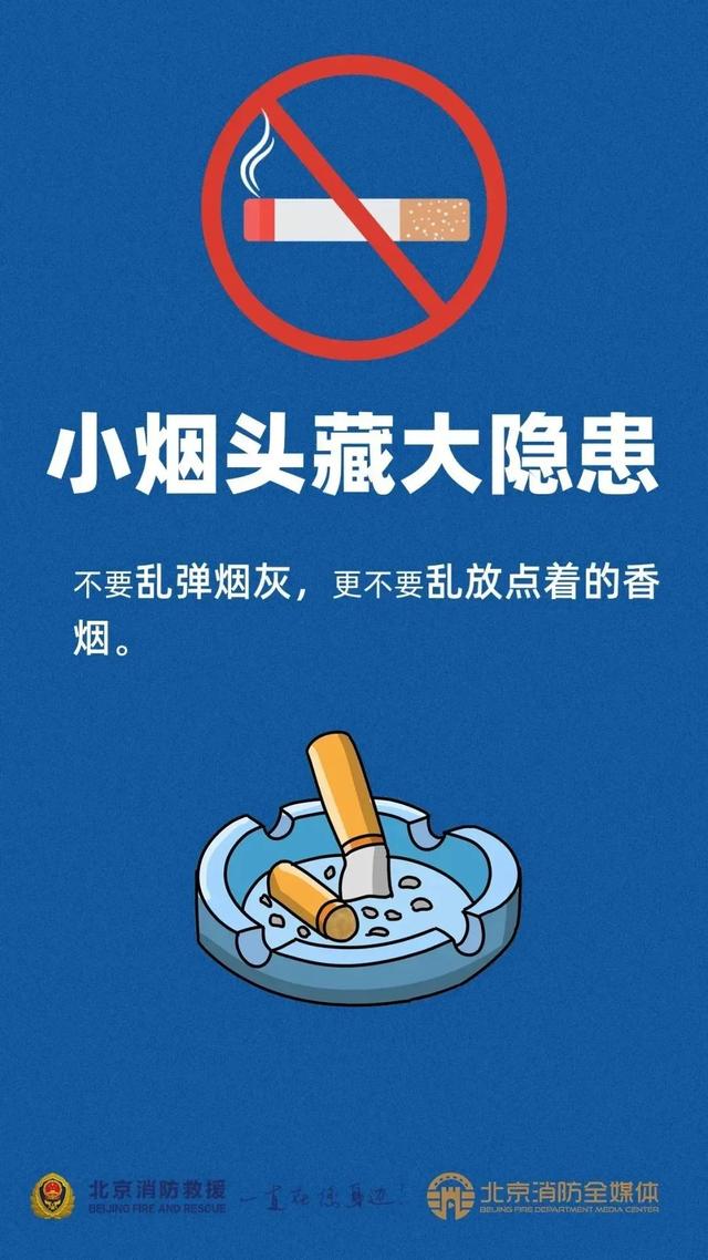 轿车凌晨起火 竟是代驾小哥惹的祸