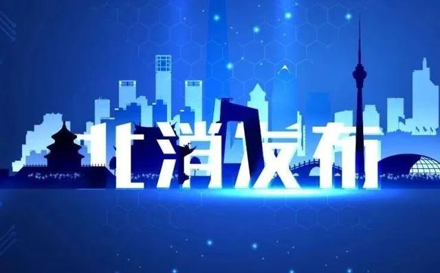 轿车凌晨起火 竟是代驾小哥惹的祸