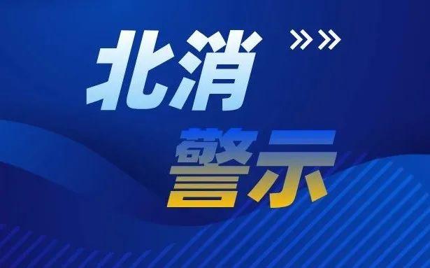 轿车凌晨起火 竟是代驾小哥惹的祸