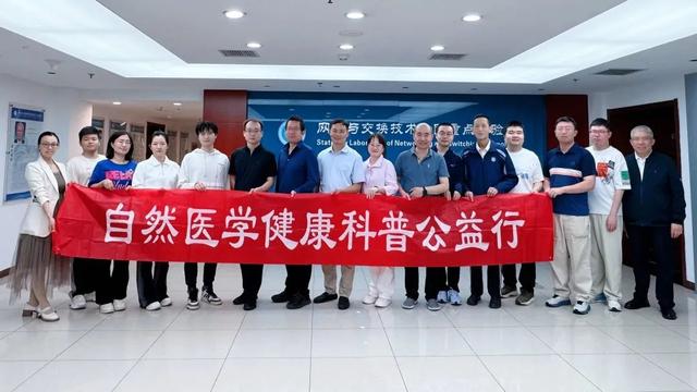 【汤医新闻】“代码遇见中医：未来科技与传统文化对话”活动在北京邮电大学成功举办