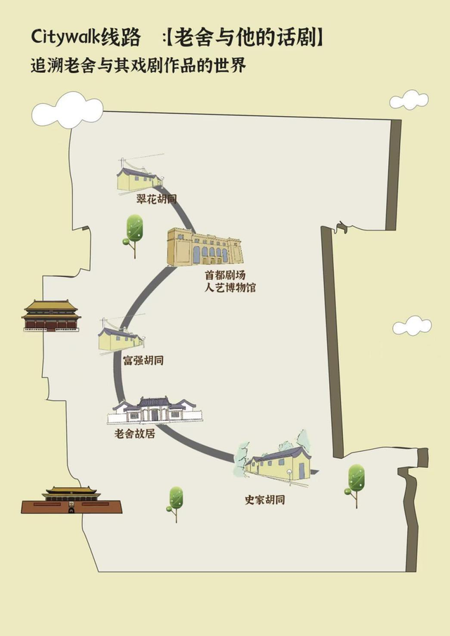 “北京故事”优秀小剧场剧目展演6月启幕，24部作品轮番上演