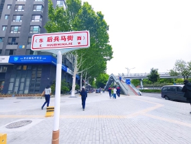 八年攻坚,疏通民生“毛细血管”
