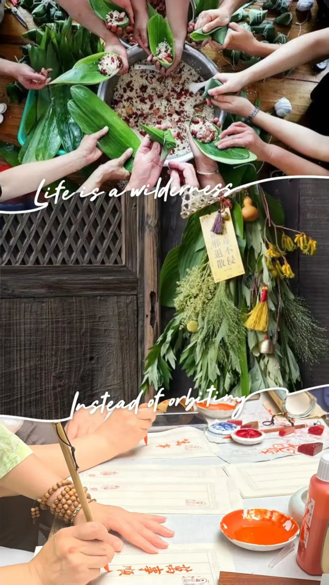 端午节，北京活动汇总来了——