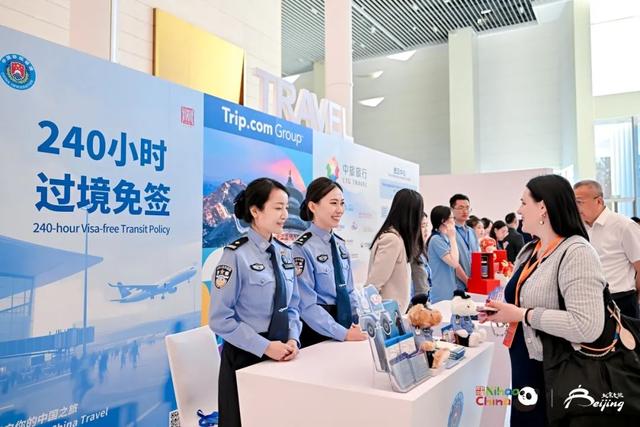 发布《北京市优化入境旅游服务专项行动方案》 推出“北京新发现”入境游十大主题线路——2025北京入境旅游发展大会盛大启幕