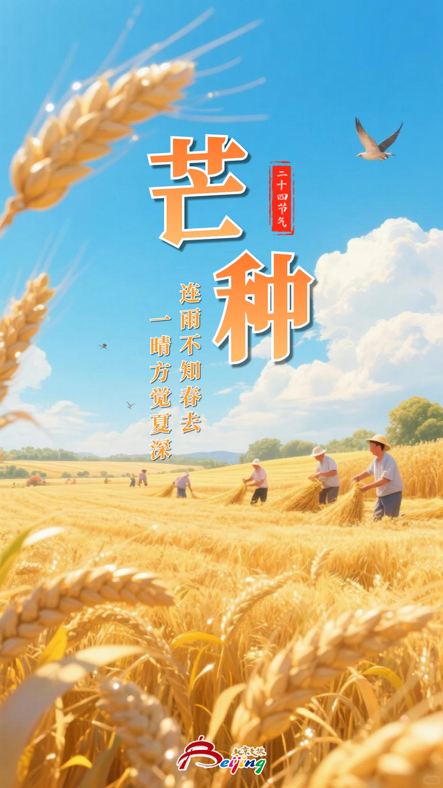 今天17时57分，正式迎来——