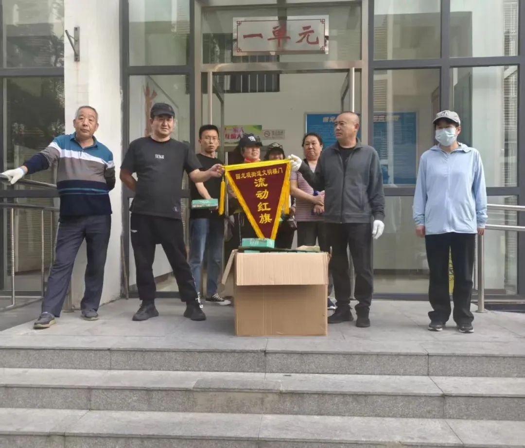 小楼门，大文明！观里“文明楼门”评选表彰结果“出炉”→