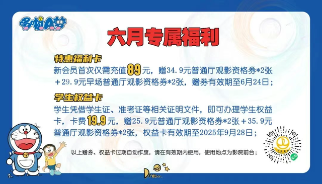 免费观展！折扣观影！准考证留好~