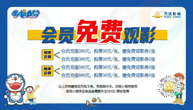 免费观展！折扣观影！准考证留好~