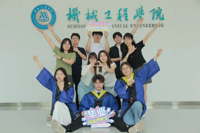 毕业快乐，2025届的你！