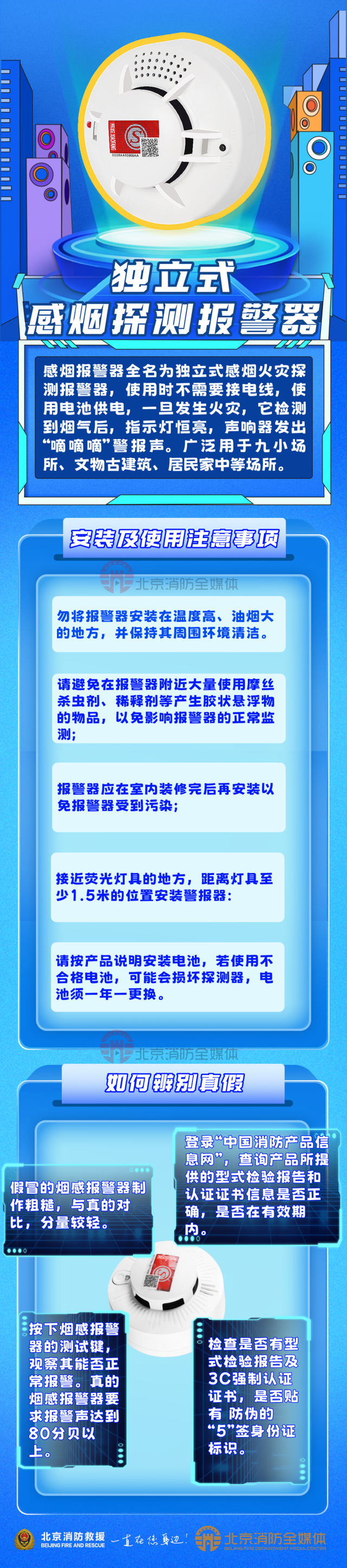 300元“投资”救了命